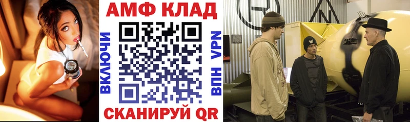 АМФ Premium Лаишево