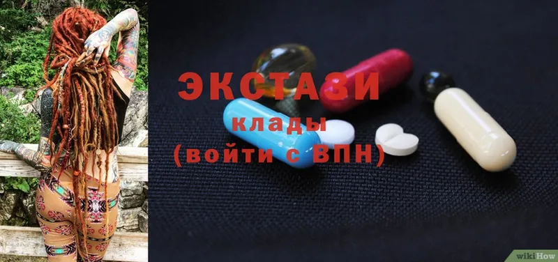 купить наркоту  Лаишево  Ecstasy 280мг 