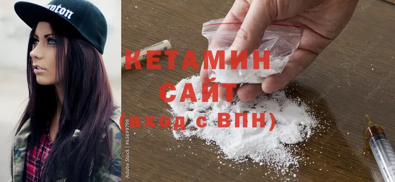 МЕГА как зайти  Лаишево  Кетамин ketamine 