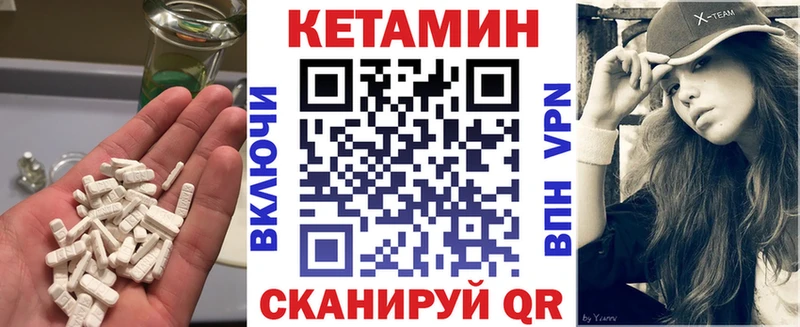 цены наркотик  МЕГА ссылка  КЕТАМИН ketamine  Лаишево 