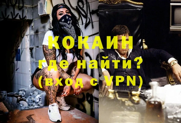 меф VHQ Алзамай