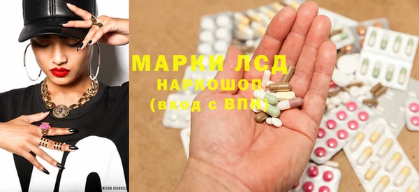экстази Алексин