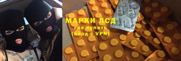 соль ск Алексеевка