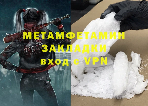 меф VHQ Алзамай