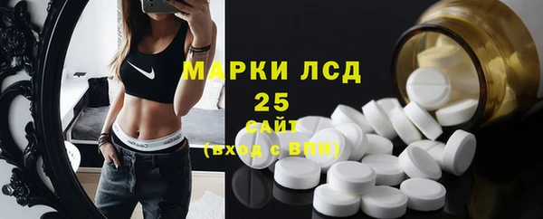 экстази Алексин