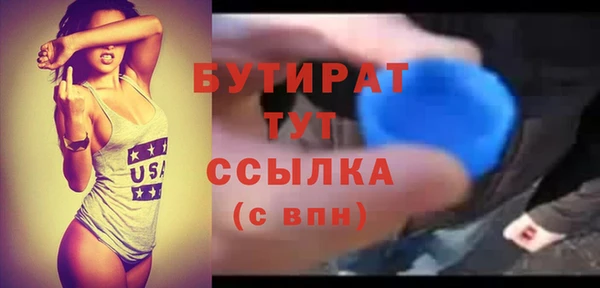 2c-b Елабуга