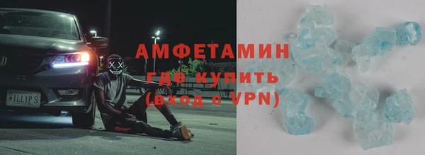 меф VHQ Алзамай