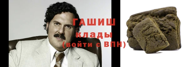 МДМА Осинники