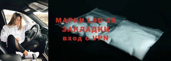 экстази Алексин