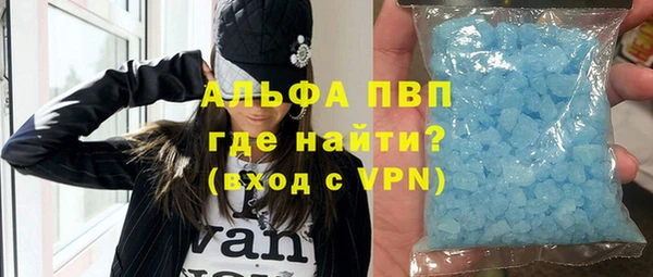 МДМА Осинники