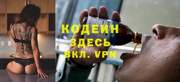 экстази Алексин