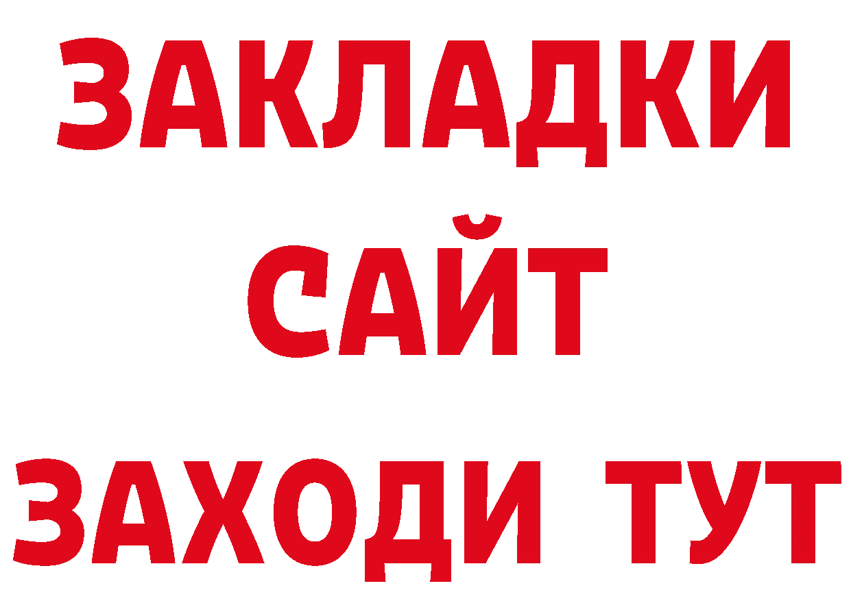 Альфа ПВП Crystall вход нарко площадка кракен Лаишево