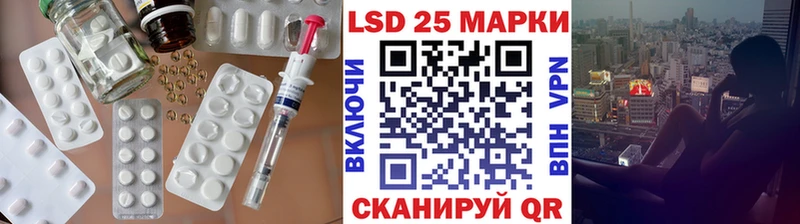 Лсд 25 экстази ecstasy  Лаишево 