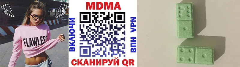 как найти наркотики  Лаишево  МДМА кристаллы 