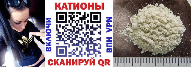 наркошоп  Лаишево  МЯУ-МЯУ мяу мяу 