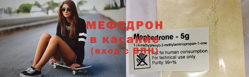 mega ТОР  даркнет сайт  Лаишево  МЕФ mephedrone 