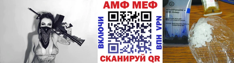 Метамфетамин пудра Лаишево
