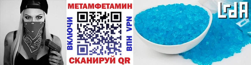 Метамфетамин Декстрометамфетамин 99.9% Лаишево