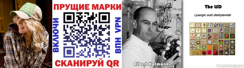 Марки 25I-NBOMe 1,8мг  купить наркотик  Лаишево 